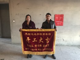 奥林四期10-2-2301