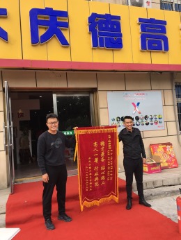 米兰二期10号楼