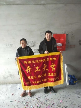 欣凤学城38-2-402