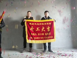 明湖公馆B2-301