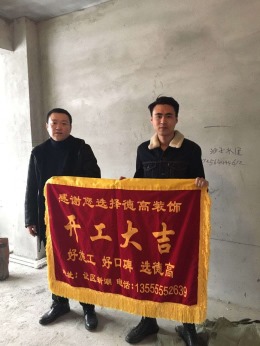 欣凤学城38-2-501