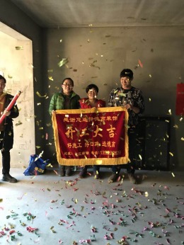 花曼溪谷24-1-704