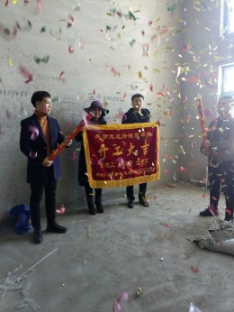 康城三期14-2-2101