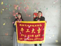 阳光嘉城C44-2-501