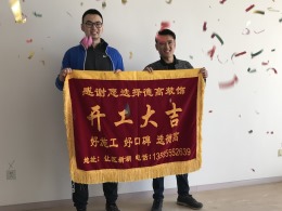 银亿小区E14-2402