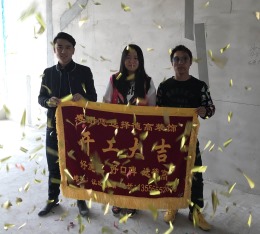 阿斯兰1-2-602