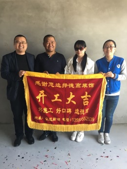 云水湾7-1-1802