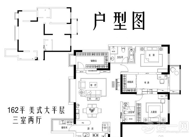 162平格子控美式风格装修 拒绝隔断打造宽阔空间 162平格子控美式风格装修 拒绝隔断打造宽阔空间